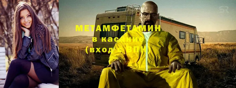 Первитин Декстрометамфетамин 99.9%  где можно купить   Болгар 